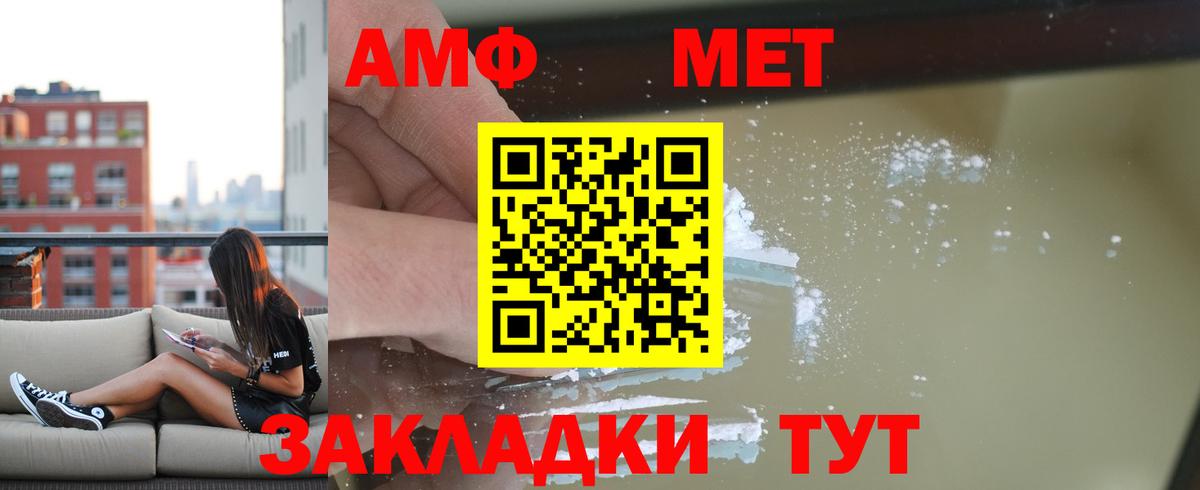 Амфетамин  АМФЕТАМИН  Вход с VPN  Отрадное  АМФЕТАМИН 97% 