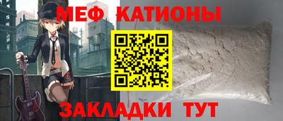 молекула духа Донецк