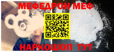 молекула духа Донецк