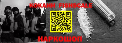 молекула духа Донецк