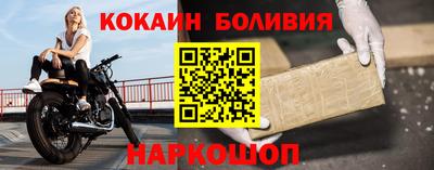 spice Рузаевка