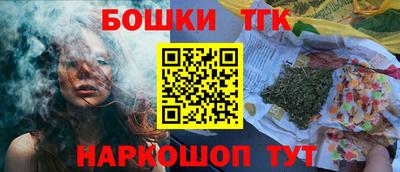 синтетический гашиш Заводоуковск