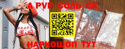 молекула духа Донецк