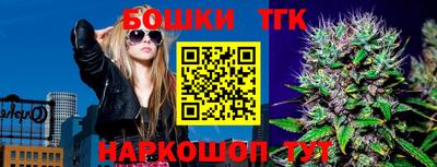 синтетический гашиш Заводоуковск