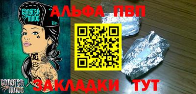 синтетический гашиш Заводоуковск