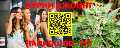 синтетический гашиш Заводоуковск
