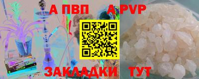 молекула духа Донецк