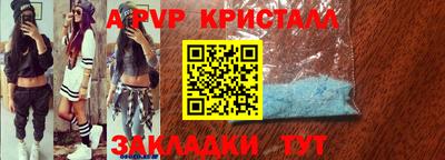 молекула духа Донецк