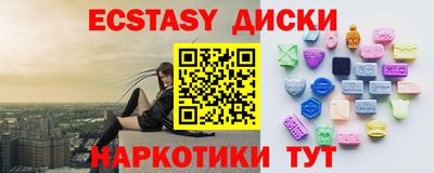 синтетический гашиш Заводоуковск
