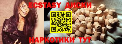 индика Жуковский