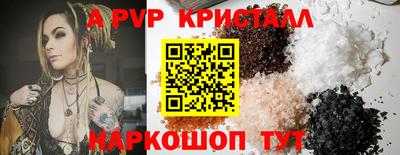синтетический гашиш Заводоуковск