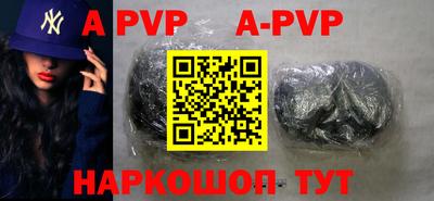 синтетический гашиш Заводоуковск