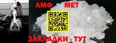 синтетический гашиш Заводоуковск