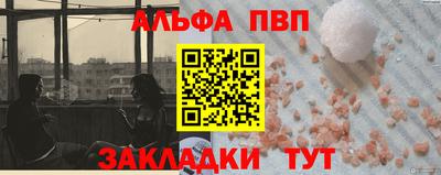 молекула духа Донецк