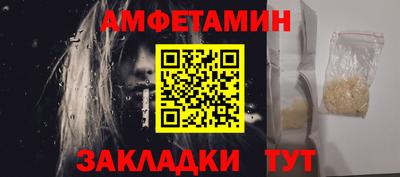 молекула духа Донецк