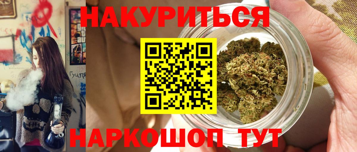 Каннабис тримм  Конопля сатива  Шишки марихуана сатива  Отрадное  Вход с VPN  Каннабис план 
