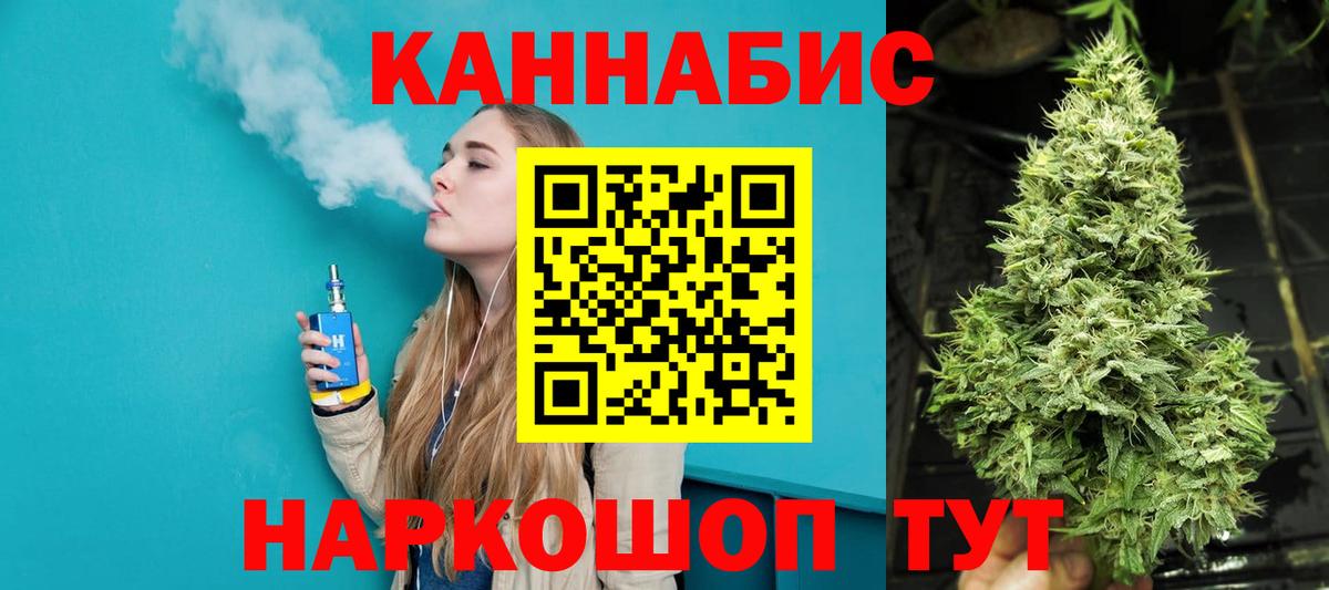 Марихуана тримм Отрадное